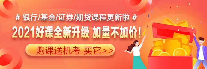 新基民一半是90后！左手股票右手基金到底怎么選？