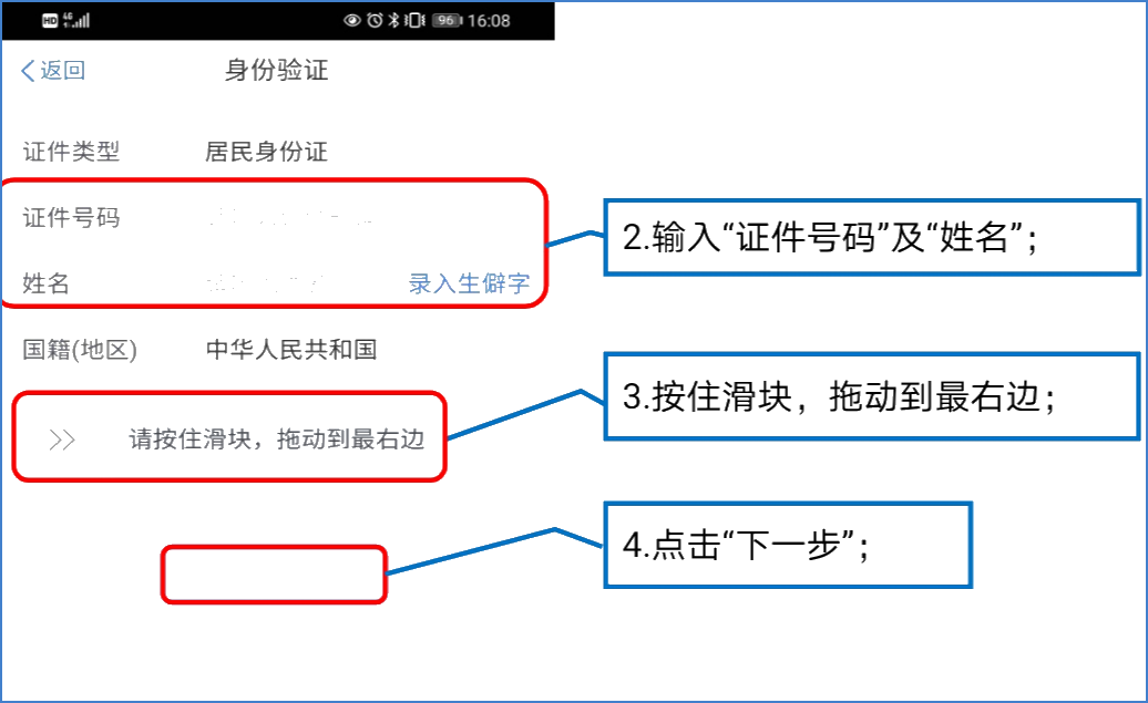 提醒！五項(xiàng)工作提前做，個稅綜合所得匯算早準(zhǔn)備！