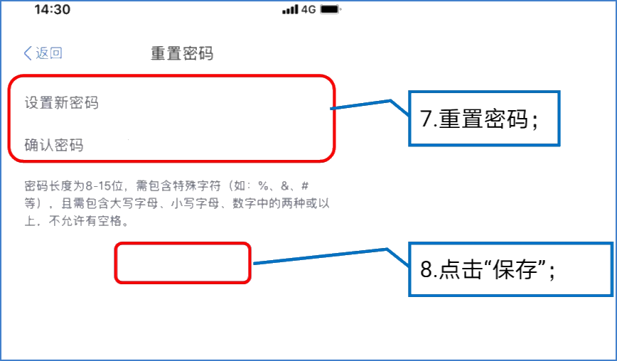 提醒！五項(xiàng)工作提前做，個稅綜合所得匯算早準(zhǔn)備！