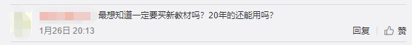 @2021中級(jí)小伙伴！課已開 書已出！達(dá)江老師喊你學(xué)習(xí)啦！