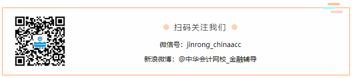 2021年證券從業(yè)資格考試6個(gè)重要時(shí)間節(jié)點(diǎn)一覽！