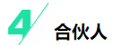 揭秘四大會計師事務(wù)所晉升路線！考下CPA將是關(guān)鍵！