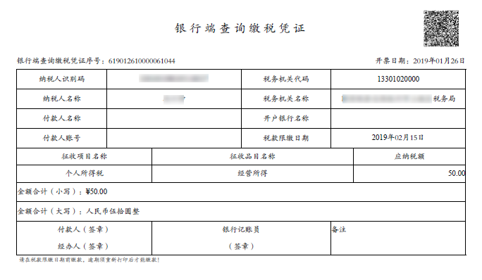 微信圖片_20210201092856