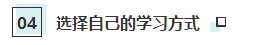 靈魂一問(wèn)：讀研階段可以考CPA嗎？