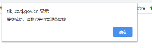 注意！3月10日前務(wù)必完成信息采集！否則不能參加2021中級考試！