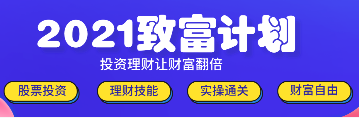 基金投資成年輕人社交工具！今天你理財(cái)了嗎？