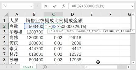 用excel如何編制日記賬？詳細操作步驟送上~