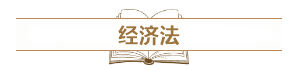 深度解讀新考試大綱：預(yù)測2021中級會計考試難度！