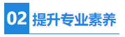 【秘密】CPA證書或成為公布員考試隱藏加分項(xiàng)？