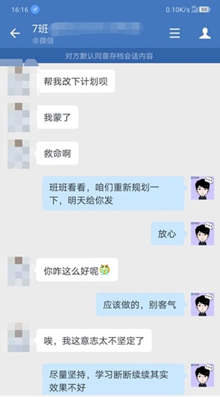 中級(jí)會(huì)計(jì)職稱2021年VIP簽約特訓(xùn)班03月課表>