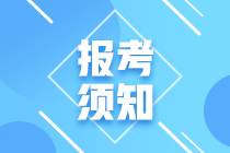 2021年中級(jí)會(huì)計(jì)職稱報(bào)名照片有哪些要求？