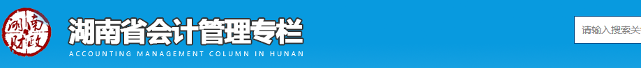 2021中級會計職稱報名前先做這件事！不做影響考試