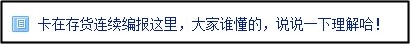 中級會計備考遇難題 還在到處問？答疑板使用教程快get！