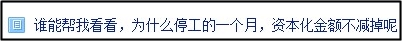 中級會計備考遇難題 還在到處問？答疑板使用教程快get！