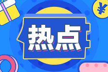 廣西2021年中級(jí)會(huì)計(jì)職稱資格審核方式是？