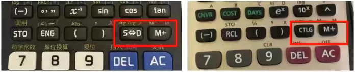 中注協(xié)明確通知：CPA考試可以帶計(jì)算器?。? suffix=