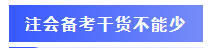 備考2021年注冊(cè)會(huì)計(jì)師不知道該聽(tīng)誰(shuí)的課？一文全解答！