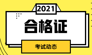 南京5月CFA考試考前提醒：模擬題、機考界面更新及身份信息核對