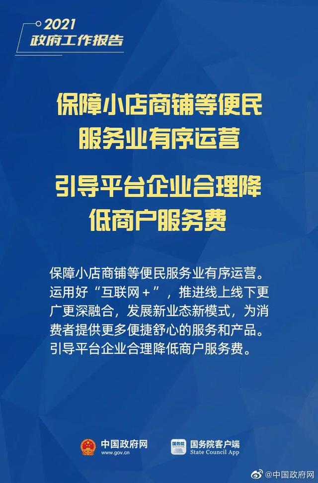 小微企業(yè)、個(gè)體工商戶速看，國(guó)家扶持來(lái)了！