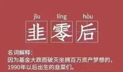 最近看基金的感覺！綠到發(fā)慌...