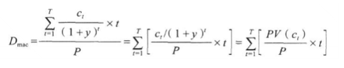 考前必背|《證券投資基金基礎(chǔ)知識(shí)》常用40個(gè)公式（二）