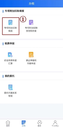 注意！有了注會證書的財會人記得領取這筆錢！