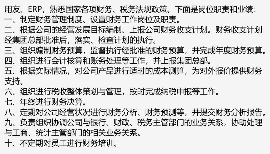 跳槽高峰期，如何提高自己的簡歷通過率？