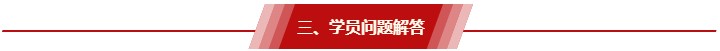 非全日制大專/工作年限還差半年 能報2021中級會計考試嗎？