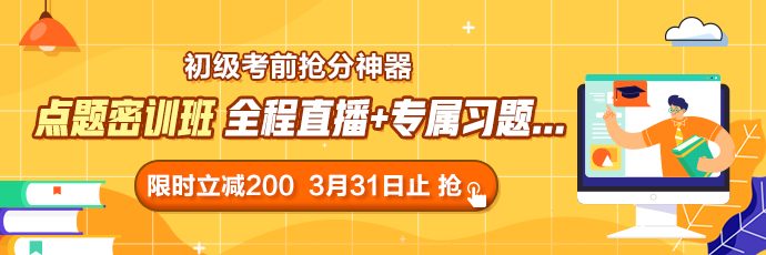 辛酸！闖關(guān)賽模擬卷及格率這么低 接下來如何備考？