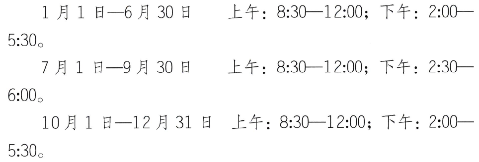 泰州2020年初中級經(jīng)濟師領(lǐng)證