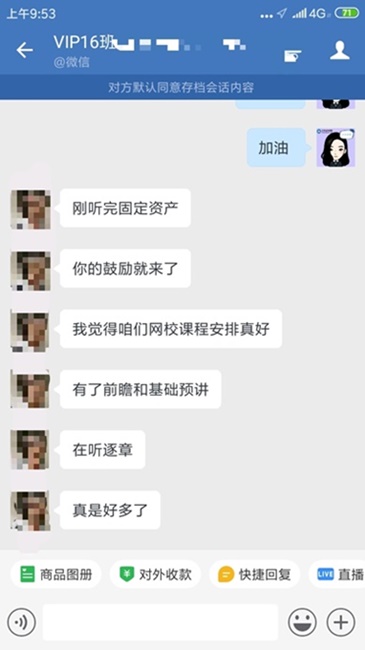 【預(yù)告】中級(jí)VIP簽約特訓(xùn)班考試大比拼第二彈來(lái)襲！