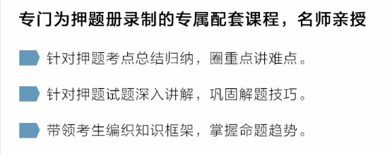 初級會計《模擬題冊》簡直太火爆了！沖刺必選！