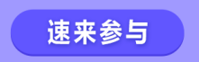 【備考答疑】中級會計(jì)考試過程中是否不準(zhǔn)用計(jì)算器 ？