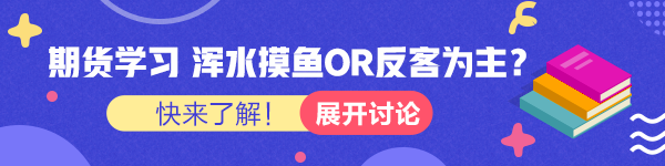 渾水摸魚&反客為主？不知道這些 不要說(shuō)自己是資深考證黨1