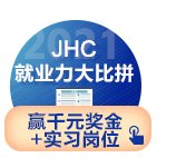 2021年ACCA JHC宣講 | 信永中和、利安達(dá)專場(chǎng)