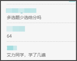 你還沒開始備考中級會計？尊享無憂班學(xué)員都月考測試了！