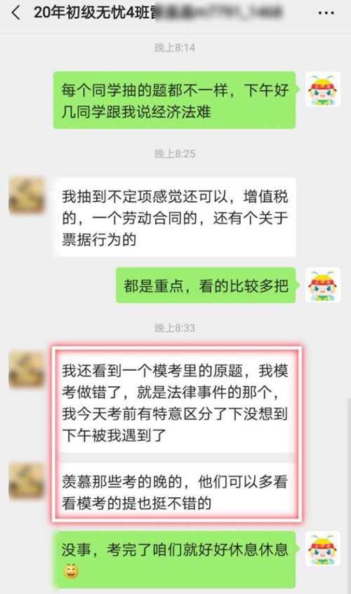 【萬人?？肌砍跫壙荚嚍楹斡腥四苡龅皆囶}？有人總也遇不到？