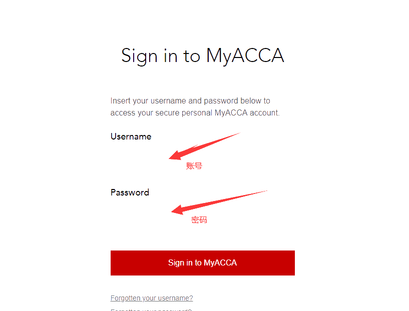 02、進(jìn)入myACCA之后，登錄賬號和密碼