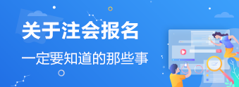 大四可不可以報(bào)名CPA考試？（含報(bào)考、備考方法）