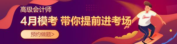 注意注意！高會考場禁止攜帶計算器！