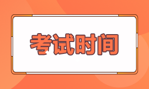 廣州銀行從業(yè)考試時(shí)長是多久？成績合格分?jǐn)?shù)線？