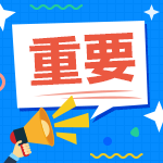 廣西2021年中級(jí)會(huì)計(jì)師報(bào)名方式你了解嗎？