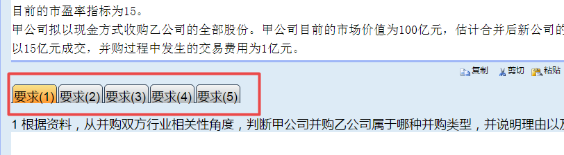 高會考前一定要解決這些問題 否則等于白學！