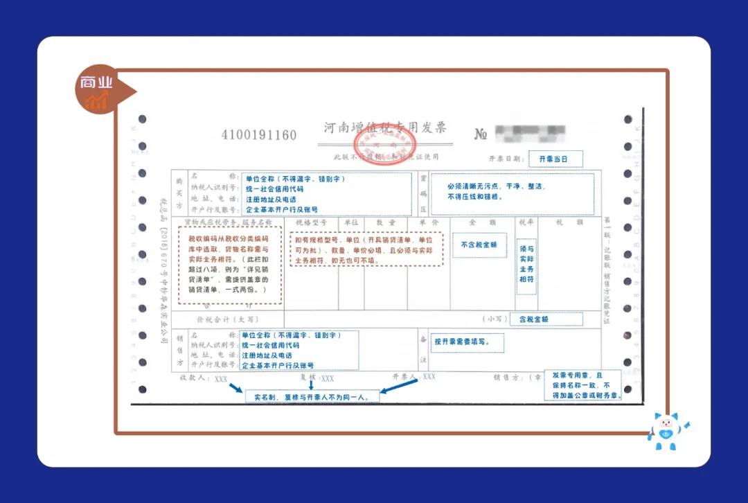 安老師  我現(xiàn)在需要信息采集想要填一份工作證明  想問一下這幾項(xiàng)怎么填呢