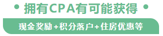 考個注會證用多長時間最合適？會花多少錢？多久能掙回來？