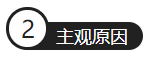 每年參加注會考試的人那么多 為啥就你考不過？