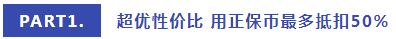 注會AI智能學習班正式上線！屬于你的智能學習時代要來啦！