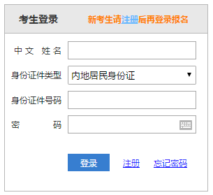 2021年注會(huì)報(bào)名4月1日開(kāi)始 送上詳細(xì)報(bào)名流程！ 