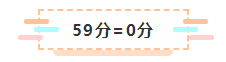 2021年注會報名入口要開通了 很慌很躁？ 不知道該不該繼續(xù)？