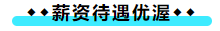 擁有CPA證書(shū)后 可以加強(qiáng)哪些職場(chǎng)競(jìng)爭(zhēng)力？